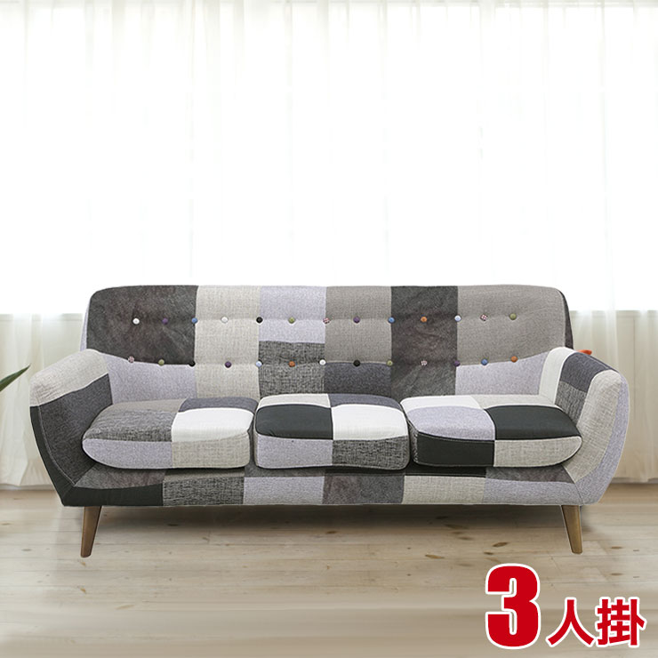 ★10%OFF★ 寝椅子 3人掛け 三人用 肘付き添い人 寝椅子 織り地 分かりやすいな色使い走りに遊び心を取り入れたパッチワーク柄寝椅子 ミランダ モノ 切り上げる品 インポート品