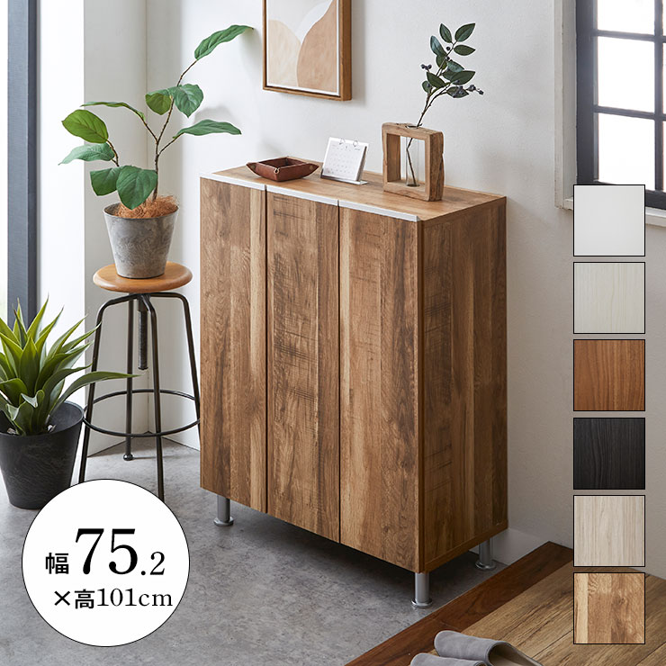 ★最大1万円OFFクーポン★下駄箱 大川家具 シューズボックス 家具 棚 玄関収納 シューズボックス リアル 幅75cm ロータイプ プラスチック棚板 完成品 日本製｜KAGUCOCO 日本の匠店