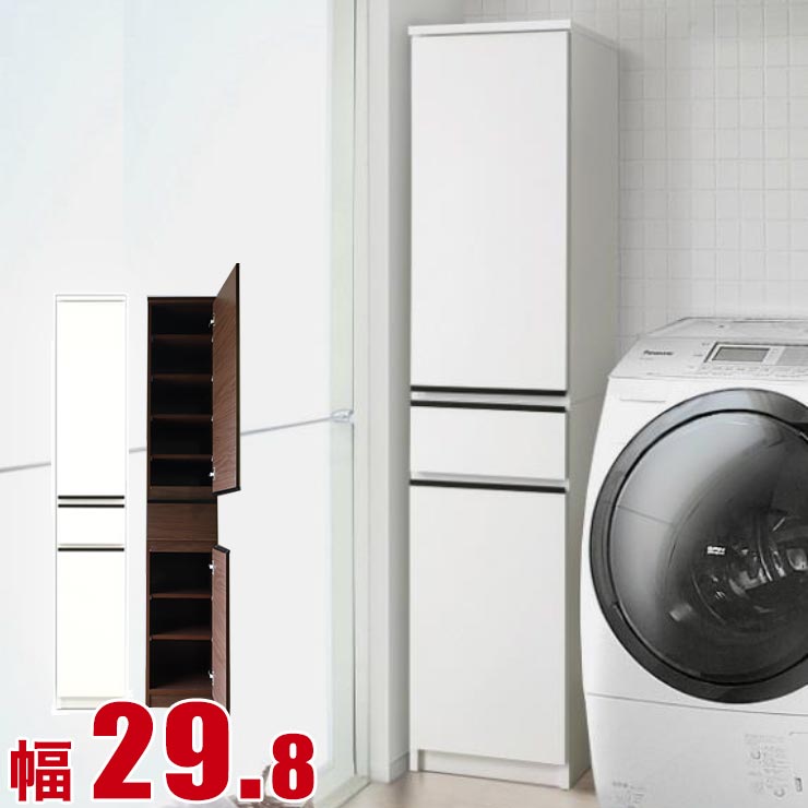 隙間収納 大川家具 すきま収納 30 ビーン 幅29.8cm ホワイト ブラウン ダイニング収納 洗面所 脱衣所 サニタリー収納 すき間収納 キッチン収納 完成品 日本製 完成品 スリム
