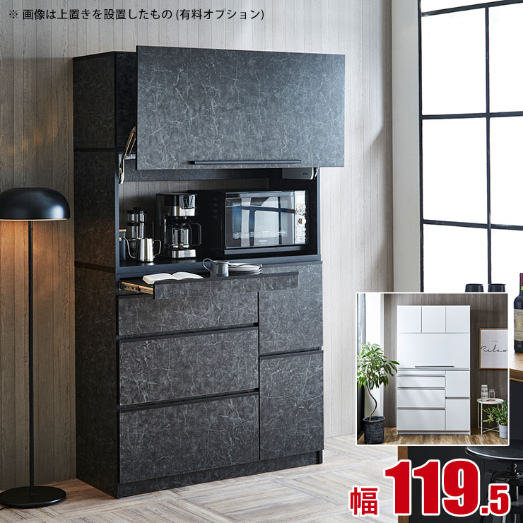 レンジ台 食器棚 スライド 16 Off 完成品 鏡面 おしゃれ ラック レンジラック ラック 引き出し レンジボード レンジ コンセント 炊飯器 スライド ナポリ スライドアップ扉 フラップ扉 キッチン 収納 組み立て不要 2人暮らし 幅1 幅119 5 ホワイト 白 鏡面 日本製
