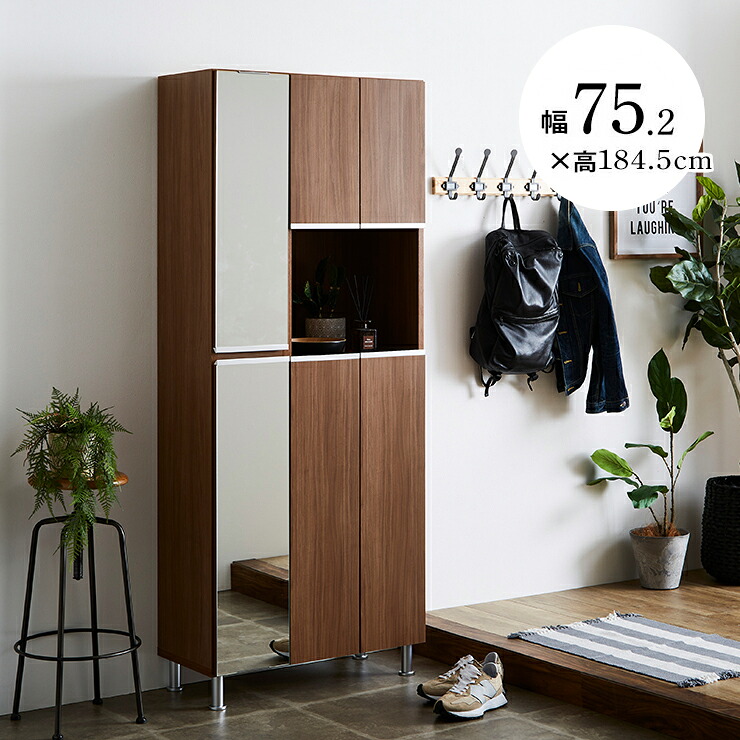 下駄箱 大川家具 シューズボックス 玄関収納 シューズラック 玄関 収納 スリム 靴箱 おしゃれ ハイタイプ 幅75.2cm ミラー付き 姿見 高さ調節 木 北欧 北欧風 75ハイ リアル 国産 日本製 完成品 32,499円