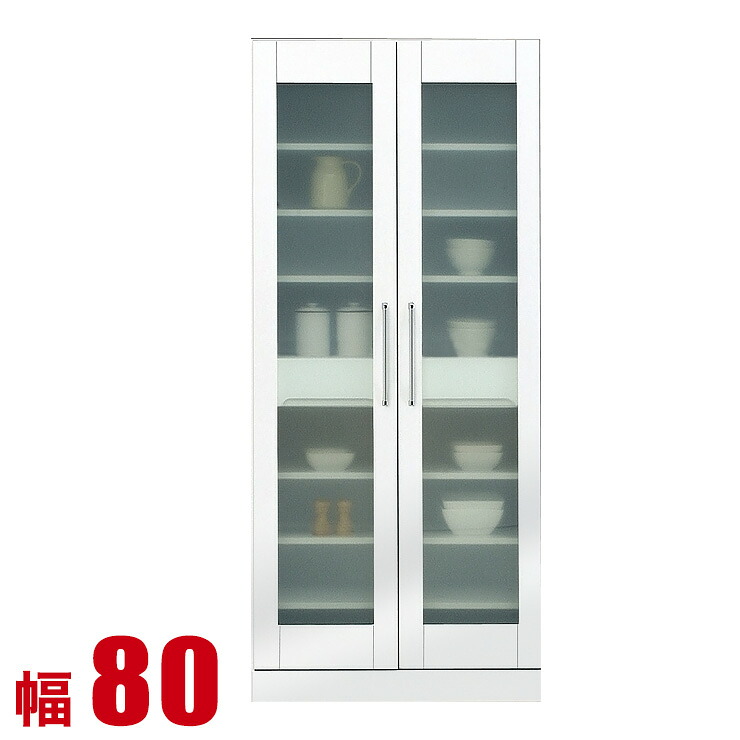 ★11%OFF★ 食器棚 大川家具 収納 80 ダイニングボード 鏡面ホワイト モナコ キッチン収納庫 幅79.5cm ホワイト キッチンボード キッチンキャビネット 完成品 日本製