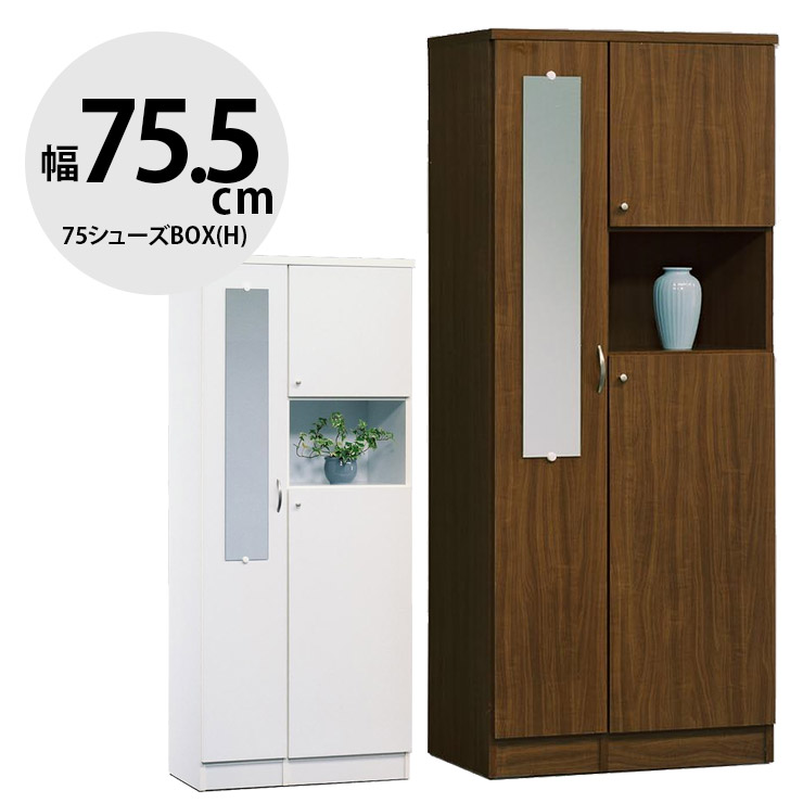 ★最大1万円OFFクーポン★下駄箱 大川家具 シューズボックス 玄関収納 シューズラック 玄関 収納 スリム 靴箱 おしゃれ ハイタイプ 幅75.5cm シンプル モダン 75シューズBOX(H) ディープ 国産 日本製 完成品｜KAGUCOCO 日本の匠店
