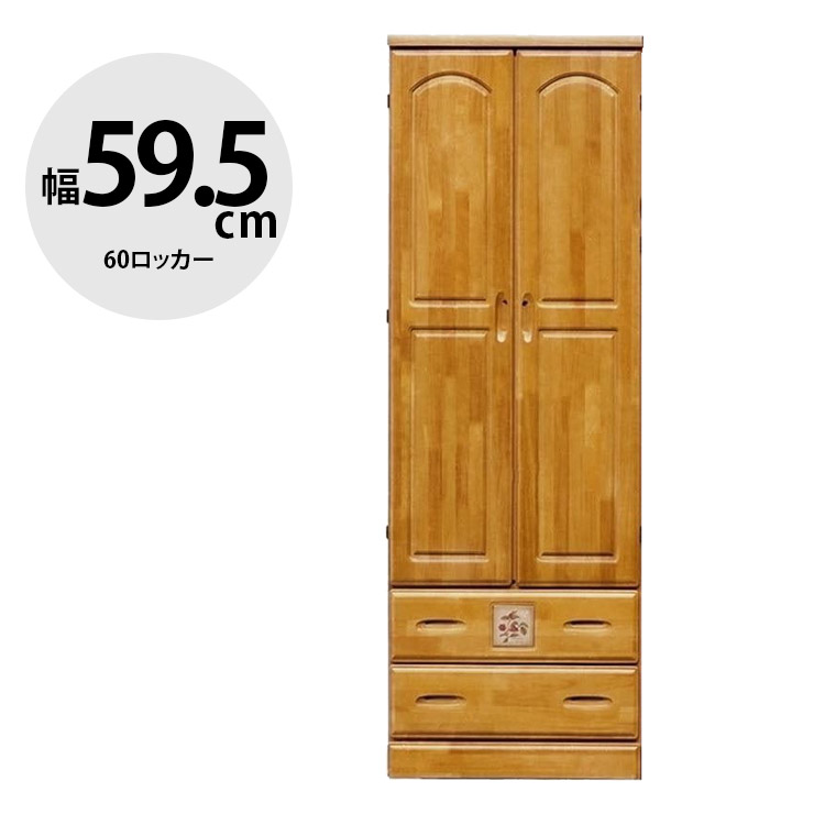 売れ筋 本日発送 M46TODOTIWU 型番:M46TODOTIWU