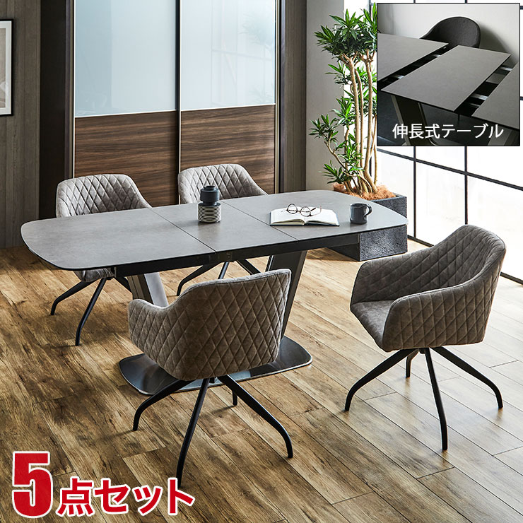 ★ P5倍 マラソン限定 ★ ダイニングテーブル ダイニングセット 伸長式 ブレスト セラミック テーブル幅140-180 5点セット チェア4脚 ダイヤステッチ回転チェア ダイニングテーブルセット 4人 モダン おしゃれ ダイニング 食卓 輸入品