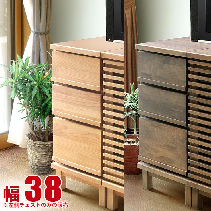 チェスト 大川家具 アザース 幅38cm 整理だんす たんす 収納家具 収納 リビング 小型 すきま 北欧 木製 ミニチェスト チェスト 箪笥 タンス 引き出し 洋服箪笥 完成品 日本製｜KAGUCOCO 日本の匠店