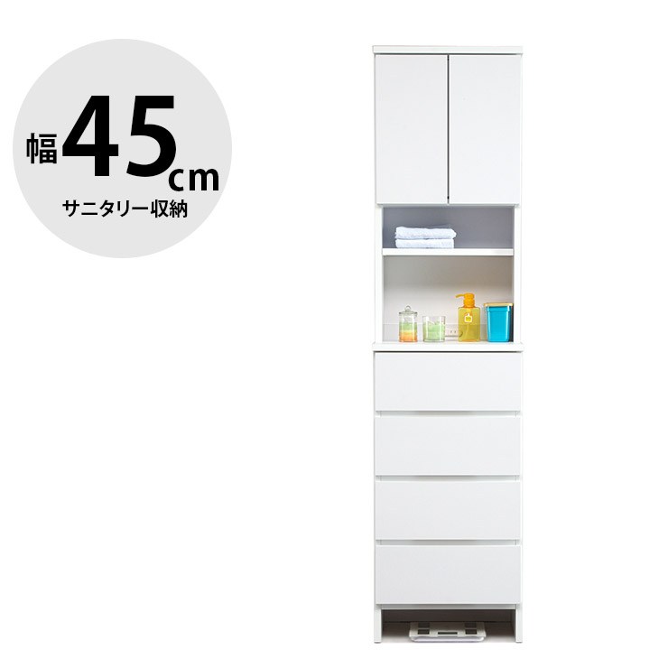 ★最大1万円OFFクーポン★ランドリーチェスト ランドリー収納 サニタリー収納 すき間収納 隙間収納 すき間家具 サニタリーチェスト 幅45 お掃除ロボット対応 コンセント付き モダン 収納 大川家具 シーマ 国産 日本製 完成品｜KAGUCOCO 日本の匠店