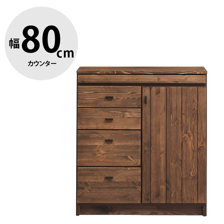 食器棚 完成品 大川家具 キッチンボード カップボード キッチン収納 ダイニングボード ダイニング シンプル おしゃれ ハイタイプ 幅80 収納 無垢 無垢材 セシリア 国産 日本製
