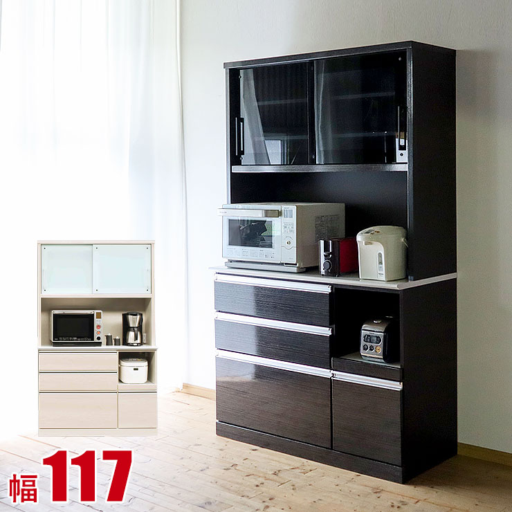 食器棚 ボヌール レンジ台 ナチュラル 幅117cm 食器棚 ブラック ナチュラル 鏡面 木目 木目 キッチン収納 幅1 完成品 日本製 送料無料 テレビ台 おしゃれレンジボード キッチンボード オープンボード ダイニングボード レンジラック キッチンカウンター 食器棚 レンジ