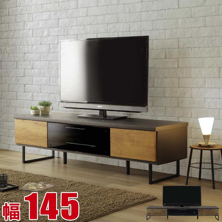 テレビ台 大川家具 ローボード テレビボード 150 キャメロン 幅145cm TVボード ナチュラル ブラウン TV台 リビングボード おしゃれ 2色対応 完成品 日本製