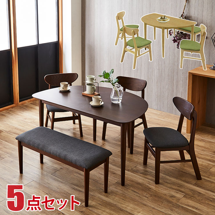 ダイニングテーブル ダイニングテーブルセット オルガ/オメガ ダイニングセット 5点(テーブル+チェア3脚+ベンチ) 半円 幅130 ブラウン ナチュラル 4人用 木製 無垢 モダン おしゃれ 輸入品