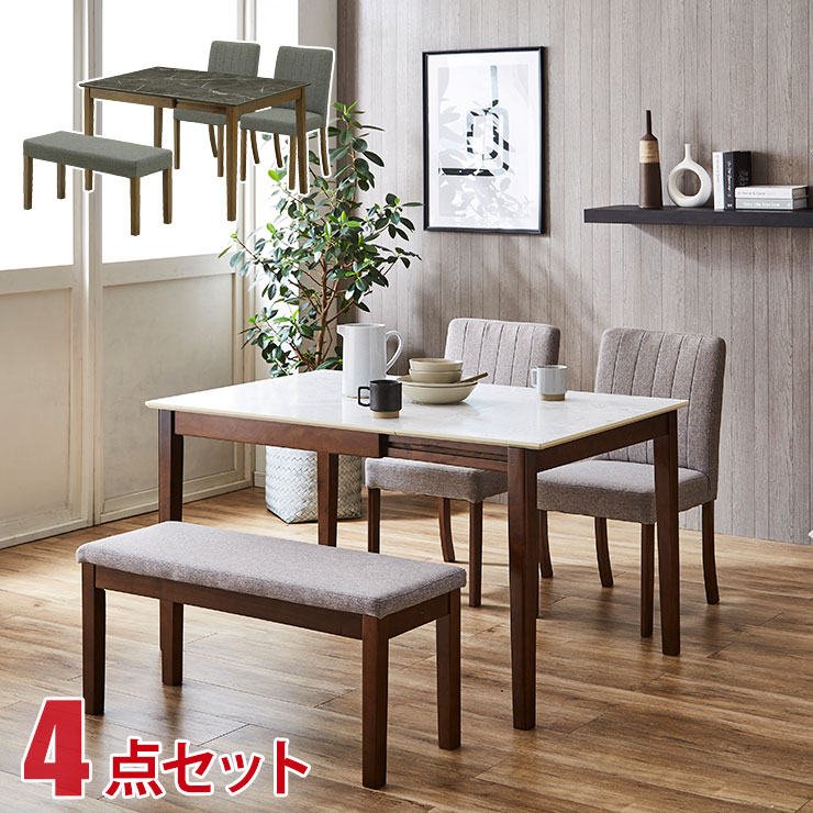 ★最大1万円OFFクーポン★ダイニングテーブル ダイニングテーブルセット デルタ ダイニングセット 4点(伸長テーブル+チェア2脚+ベンチ) 幅120 幅80 ホワイト グレー メラミン天板 伸長 ストーン柄 大理石柄 石目 4人用 モダン おしゃれ 輸入品｜KAGUCOCO 日本の匠店