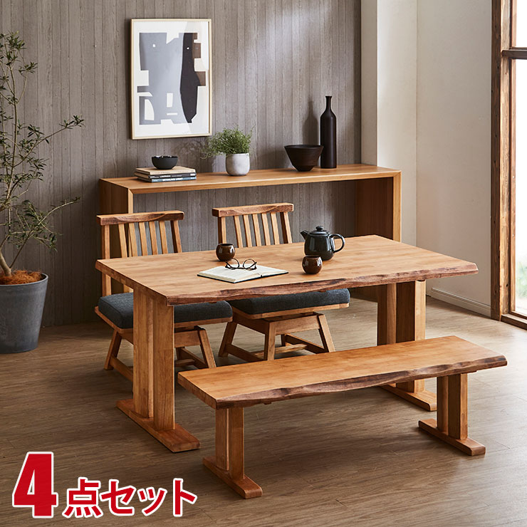 ダイニングテーブル ダイニングセット テーブルセット 黄王 4点セット(幅150テーブル+肘無回転チェア2脚+ベンチ) 幅150 ダイニングテーブルセット 一枚板風 無垢 天然木 テーブル 食卓 在宅 リモートワーク 輸入品