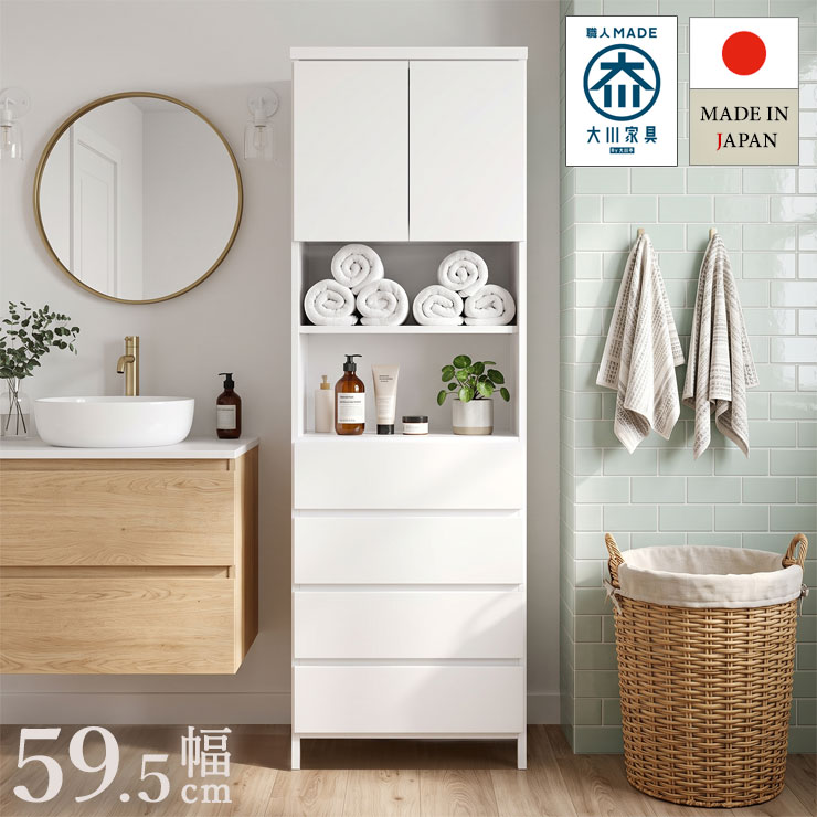 すきま収納 大川家具 わずかなすき間を有効活用 サニタリー収納 レノア 幅59.5 奥行30 高さ180.5 ホワイトすき間収納 サイドキャビネット 完成品 日本製 スリム 26,639円
