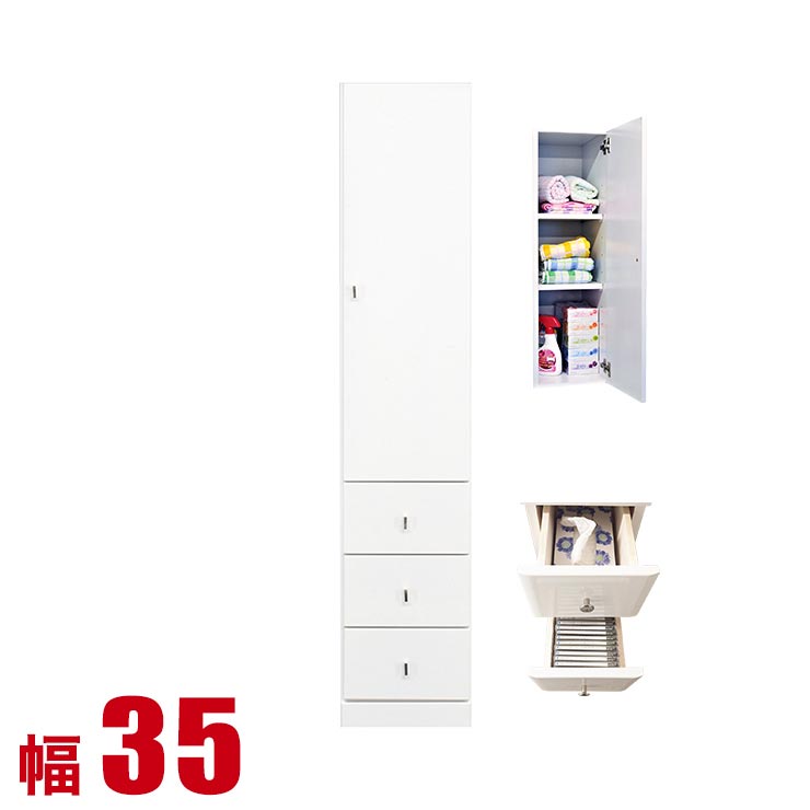 51%OFF 隙間収納 わずかなすき間を有効活用 すきま収納 ピュア 引出タイプ 幅35 奥行40 高さ180 ホワイト リビング収納 キッチン収納  完成品 日本製 予約販売