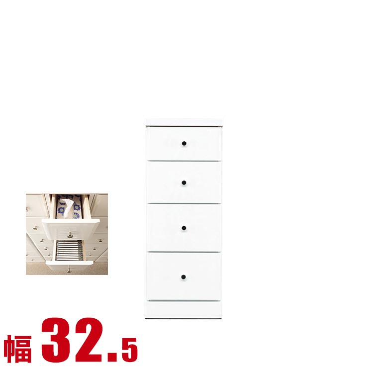 隙間収納 大川家具 わずかなすき間を有効活用 すきま収納 ソピア 幅32.5 奥行40 高さ84.5 ホワイト リビング収納 キッチン収納 完成品 日本製 スリム
