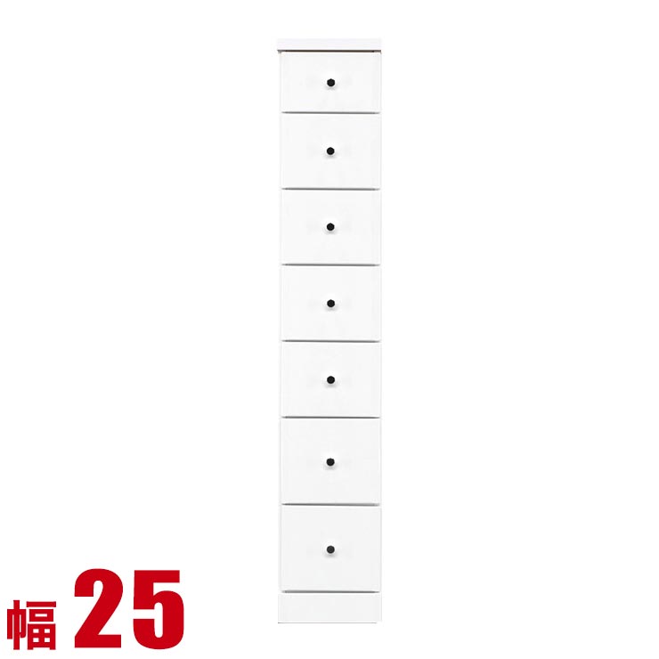 ★最大1万円OFFクーポン★隙間収納 大川家具 わずかなすき間を有効活用 すきま収納 ソピア 幅25 奥行40 高さ138.5 ホワイト リビング収納 キッチン収納 完成品 日本製 スリム｜KAGUCOCO 日本の匠店