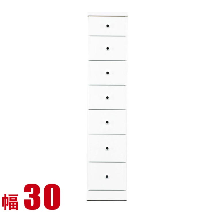 ★最大1万円OFFクーポン★隙間収納 大川家具 わずかなすき間を有効活用 すきま収納 ソピア 幅30 奥行40 高さ138.5 ホワイト リビング収納 キッチン収納 完成品 日本製 スリム｜KAGUCOCO 日本の匠店