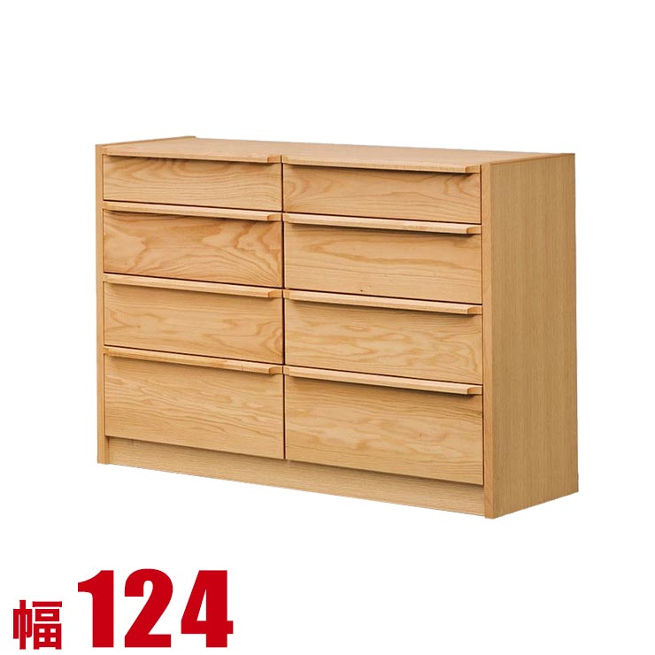 ★10%OFF★ タンス 大川家具 チェスト 木製 完成品 収納 レッドオーク 無垢 ローチェスト アンリ 幅124cm 4段 おしゃれ リビングチェスト 衣類収納 モダン 完成品 日本製