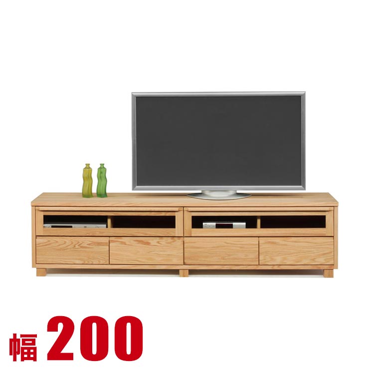 ★最大1万円OFFクーポン★テレビ台 200 ローボード 完成品 大川家具 高級 収納 テレビボード レッドオーク 無垢 テレビ台 アンリ 幅200cm 日本製 完成品 日本製｜KAGUCOCO 日本の匠店