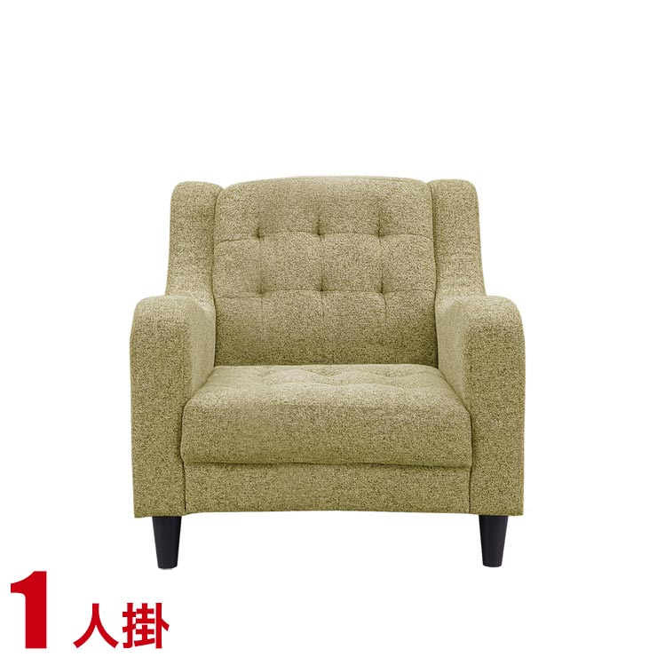 ★最大1万円OFFクーポン★ソファ 1人掛け 安い 一人用 肘付き ソファー ファブリック ペイジ 1人掛けソファ 幅71cm カーキ 完成品 輸入品｜KAGUCOCO 日本の匠店
