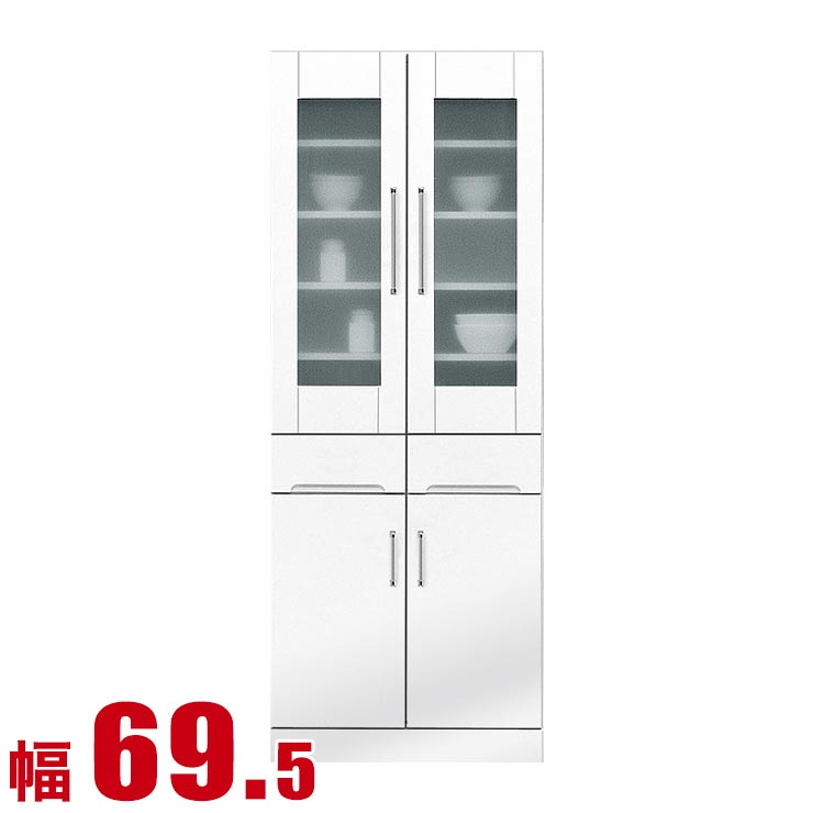 ★10%OFF★ 食器棚 大川家具 収納 70 ダイニングボード 鏡面ホワイト モナコ 食器棚 幅69.5cm ホワイト キッチンボード 日本製 キッチンキャビネット 完成品 日本製 33,149円