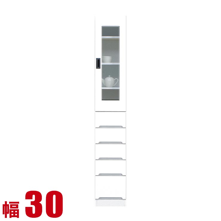 ★最大1万円OFFクーポン★隙間収納 30 大川家具 すき間収納 フィット 幅30cm 引出しガラス扉タイプ 鏡面ホワイト リビング収納 キッチン収納 キッチンボード キッチンキャビネット 完成品 日本製 スリム｜KAGUCOCO 日本の匠店