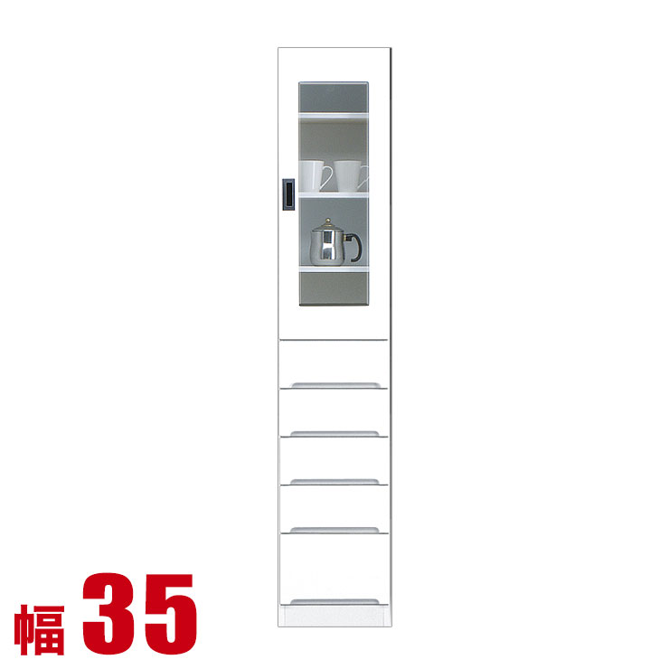 ★最大1万円OFFクーポン★隙間収納 35 大川家具 すき間収納 フィット 幅35cm 引出しガラス扉タイプ 鏡面ホワイト リビング収納 キッチン収納 キッチンボード キッチンキャビネット 完成品 日本製｜KAGUCOCO 日本の匠店