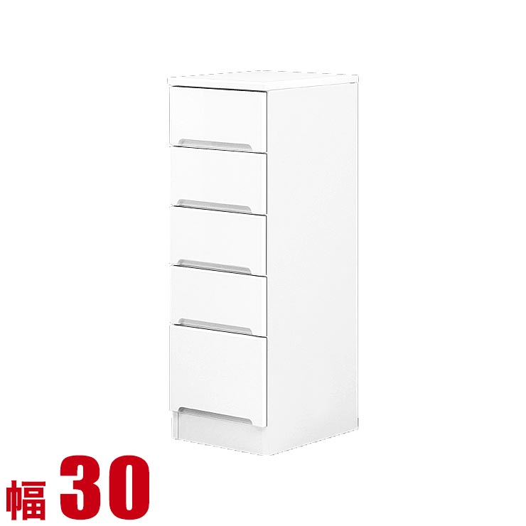 トイレ収納 白 木製 国産 30cm 隙間収納 シンクサイドラック すき間収納 13 Off 食器棚 キッチンボード キッチンカウンター シンク横 隙間収納 洗面台横 13 Off 30cm すき間収納 すき間カウンター フィット 幅30cm 引出しタイプ 完成品 日本製 キッチン トイレ収納 白 木製 国産 30cm 隙間収納 シンクサイドラック すき間収納 13 Off 食器棚 キッチンボード キッチンカウンター シンク横 隙間収納 洗面台横 13 Off 30cm すき間収納 すき間カウンター フィット 幅30cm 引出しタイプ 完成品 日本製 キッチン