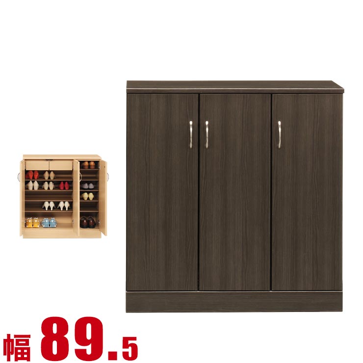 ★最大1万円OFFクーポン★下駄箱 大川家具 シューズボックス 家具 棚 玄関収納 モダン 幅 89.5cm ダークブラウン ロータイプ プラスチック棚板 完成品 日本製｜KAGUCOCO 日本の匠店