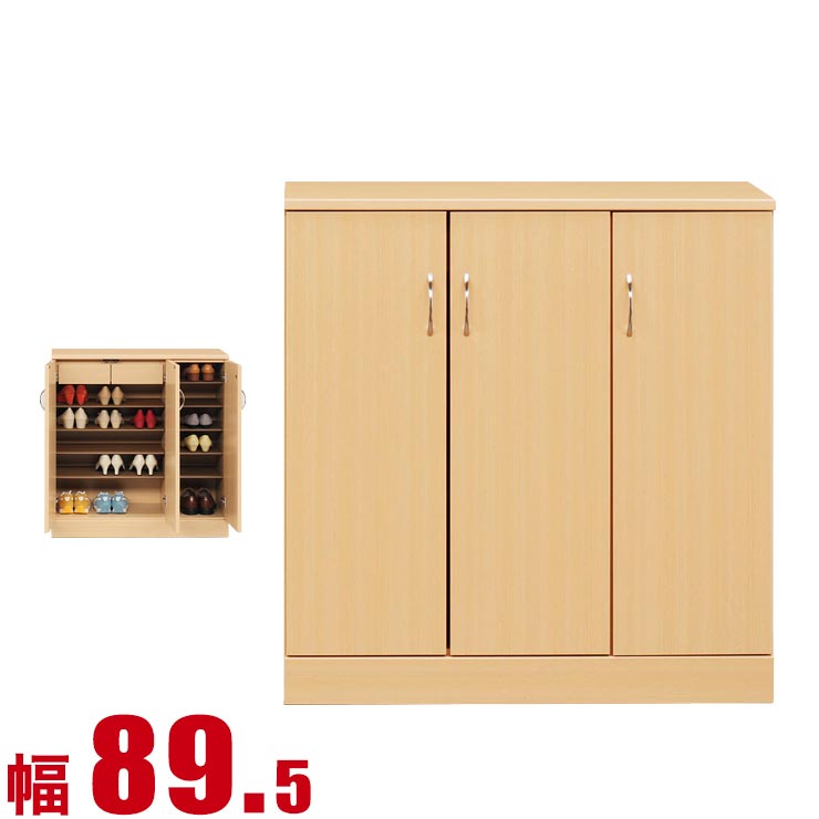 ★10%OFF★ 下駄箱 大川家具 シューズボックス 家具 棚 玄関収納 モダン 幅 89.5cm ナチュラル ロータイプ プラスチック棚板 完成品 日本製