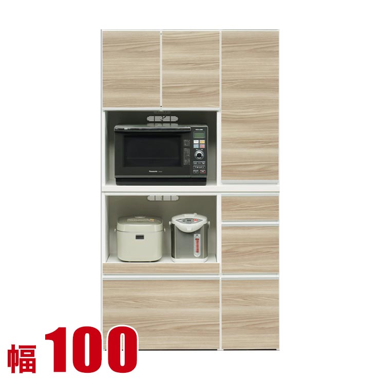★最大1万円OFFクーポン★食器棚 大川家具 収納 レンジ台 100 キッチンボード ブラウン 完成品 日本製 レガル レンジボード 幅100cm レンジラック オープンボード 完成品 日本製｜KAGUCOCO 日本の匠店