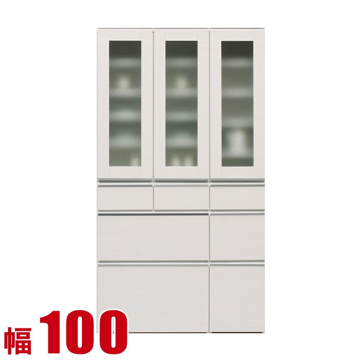 ★最大1万円OFFクーポン★食器棚 大川家具 収納 100 ダイニングボード ホワイト レガル ガラス扉 キッチンボード 幅100cm キッチン収納 キッチンキャビネット 完成品 日本製｜KAGUCOCO 日本の匠店