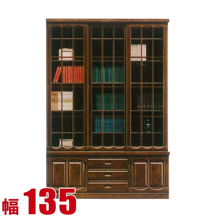 キャビネット 大川家具 モダン リビング 銀河 135 書棚 引き戸 コレクションラック コレクションボード フリーボード ディスプレイ 幅135cm 完成品 日本製