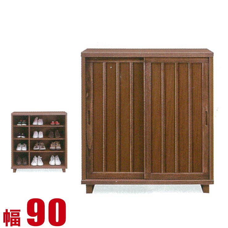 ★最大1万円OFFクーポン★下駄箱 大川家具 シューズボックス 家具 棚 玄関収納 和風 高級 鎌倉 下駄箱 幅90cm 引き戸 完成品 日本製 ロータイプ｜KAGUCOCO 日本の匠店