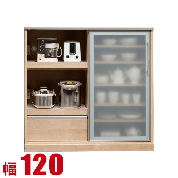 ★最大1万円OFFクーポン★キッチンカウンター 収納 大川家具 120 レンジラック メープル 抜群の収納力を誇る引き戸タイプ ミドル カウンター ボルト 幅120cm 食器棚 完成品 日本製 ロータイプ 食器棚 一人暮らし｜KAGUCOCO 日本の匠店