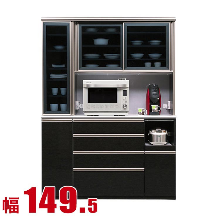 食器棚 大川家具 レンジ台 レンジ収納 高級感 機能性 ハイカウンターレンジ台グレイト 幅149.5cm ブラック レンジボード ダイニングボード パントリー キッチン収納 黒 鏡面 光沢 食器棚 完成品 日本製