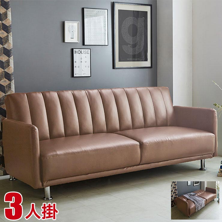 楽天市場】ソファー ソファベッド ソファーベッド ローソファ 便利な肘 ...