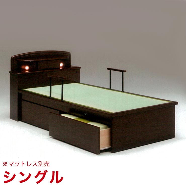 ★ P3倍 マラソン限定 ★ シングルベッド 収納付き 宮付き 照明付き ベッド 畳ベッド シングル 雅 輸入品