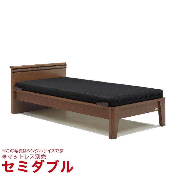 ★最大1万円OFFクーポン★セミダブルベッド おしゃれ セミダブルベッドフレーム トレア 幅127.5cm ブラウン フレームのみ 輸入品｜KAGUCOCO 日本の匠店