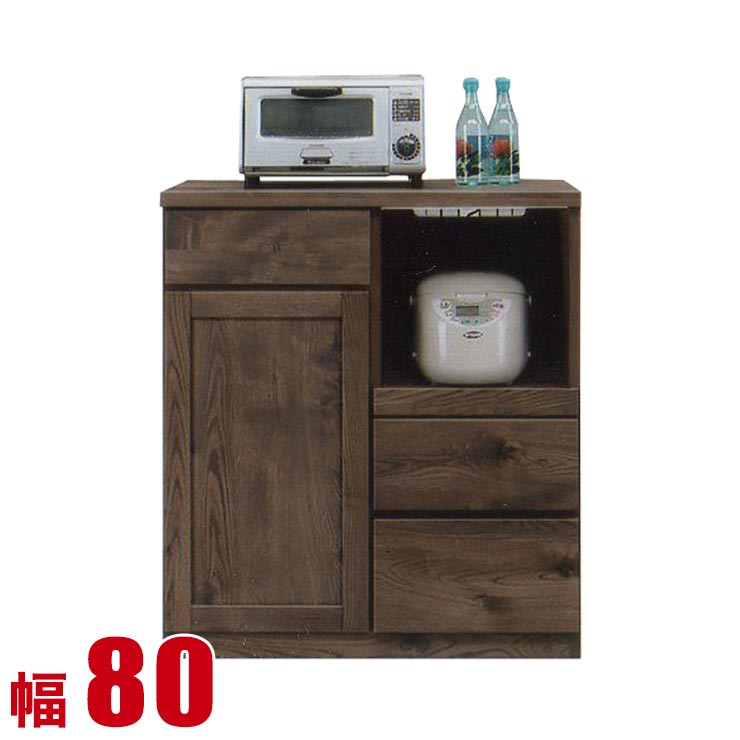 ★最大1万円OFFクーポン★キッチンカウンター 収納 大川家具 完成品 80 レンジラック ブラウン カウンター チャトラ 幅80cm 日本製 80幅 ロータイプ 食器棚 一人暮らし 間仕切り 背面化粧｜KAGUCOCO 日本の匠店