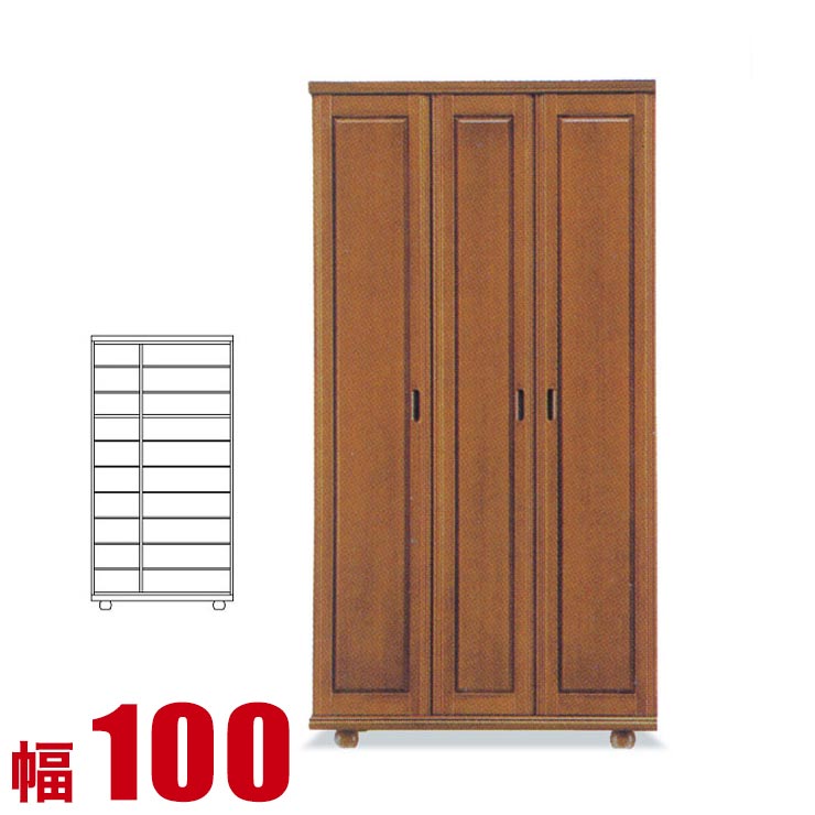 サボ箱 大川調度品 シューズボックス席 詠唱 御機嫌手合い 幅100糎 切り上げる品 日本製