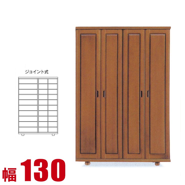 ★10%OFF★ サボ箱 大川調度品 シューズボックス席 歌唱 ご機嫌手合い 幅130珊 日本製