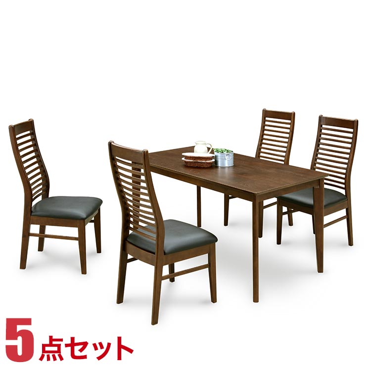 ★ P3倍 マラソン限定 ★ ダイニングテーブル ダイニングセット ハイバックの背もたれが心地よい フランIII ダイニング5点セット(135テーブル・横型チェア4脚) ブラウン 椅子 食卓 テーブル オーク突板 シンプル モダン 新生活 ハイバックチェア 輸入品 46,199円