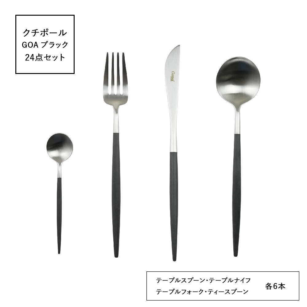 楽天市場】クチポール ゴア 5本セット シルバー x ホワイト - Cutipol