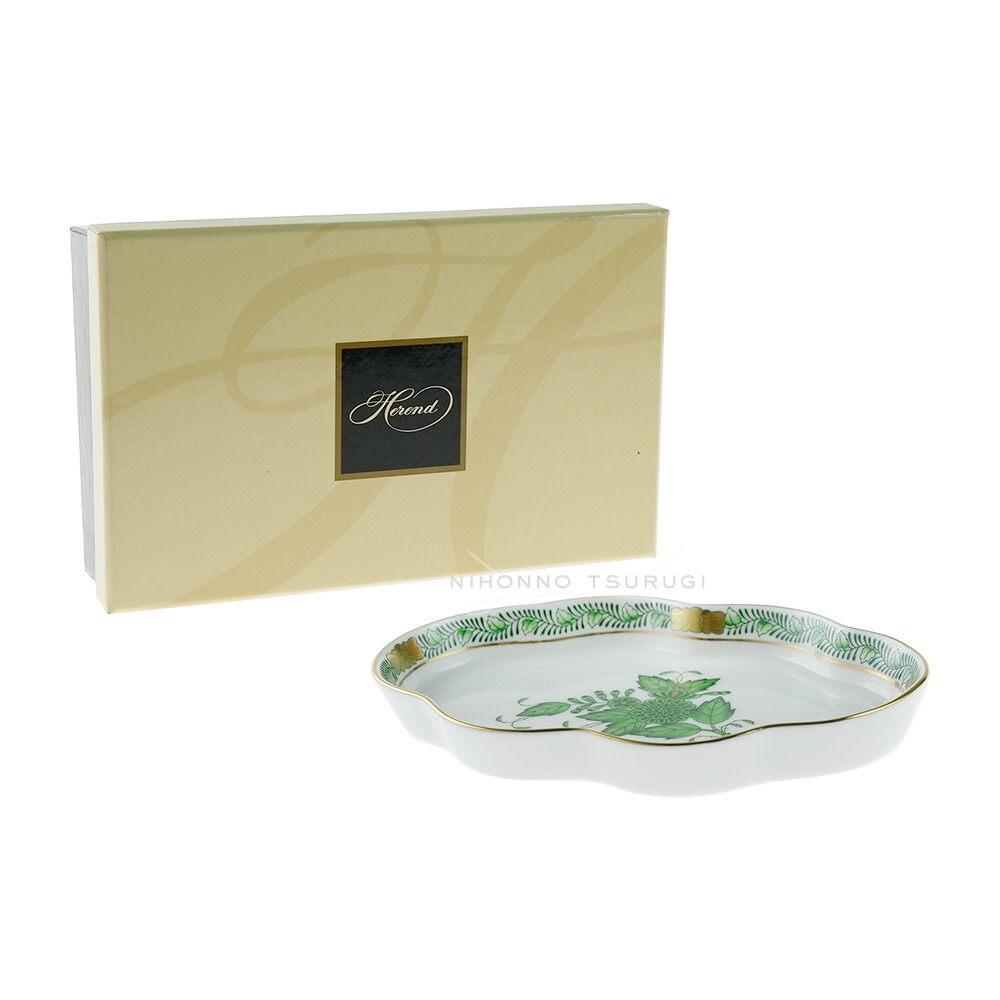 楽天市場】ヘレンド (HEREND) AV アポニーグリーン リーフディッシュ
