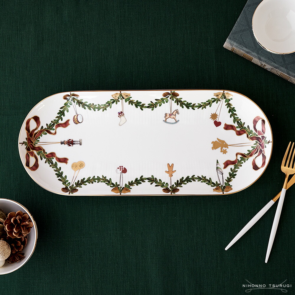 楽天市場】2個セット ロイヤルコペンハーゲン スターフルーテッド