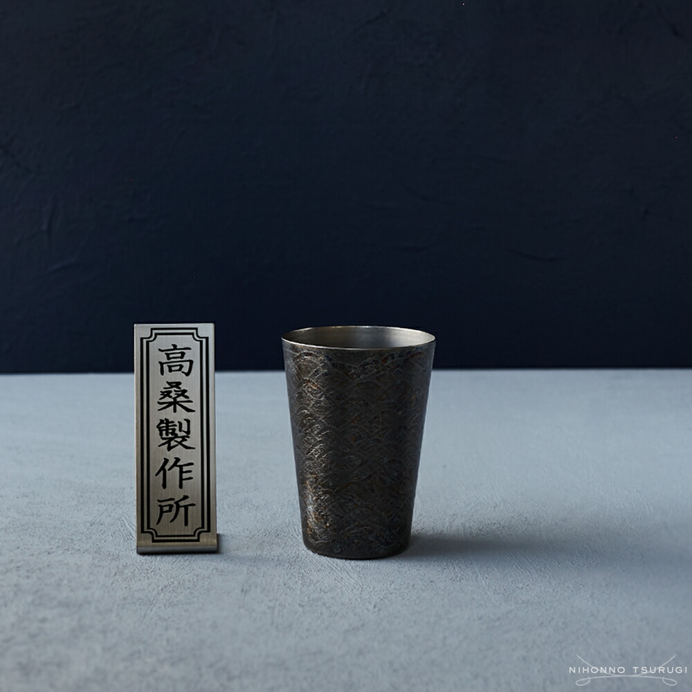 楽天市場】SUIGEI×Christofle Tumbler 2個セット 容量150ml 酔鯨 楽天市場】SUIGEI×Christofle Tumbler 2個セット 容量150ml 酔鯨