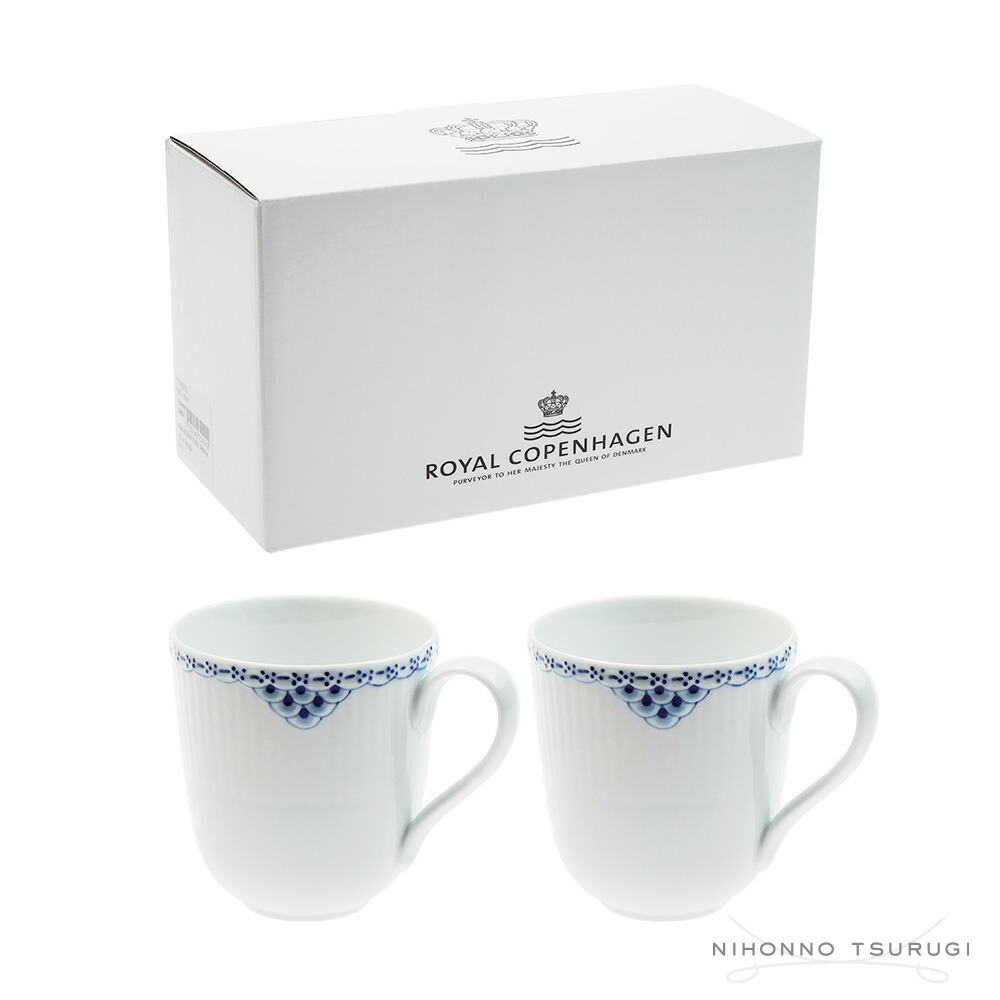 新品　  　ロイヤルコペンハーゲン　マグカップ 楽天市場】ロイヤルコペンハーゲン プリンセス マグカップ ペア