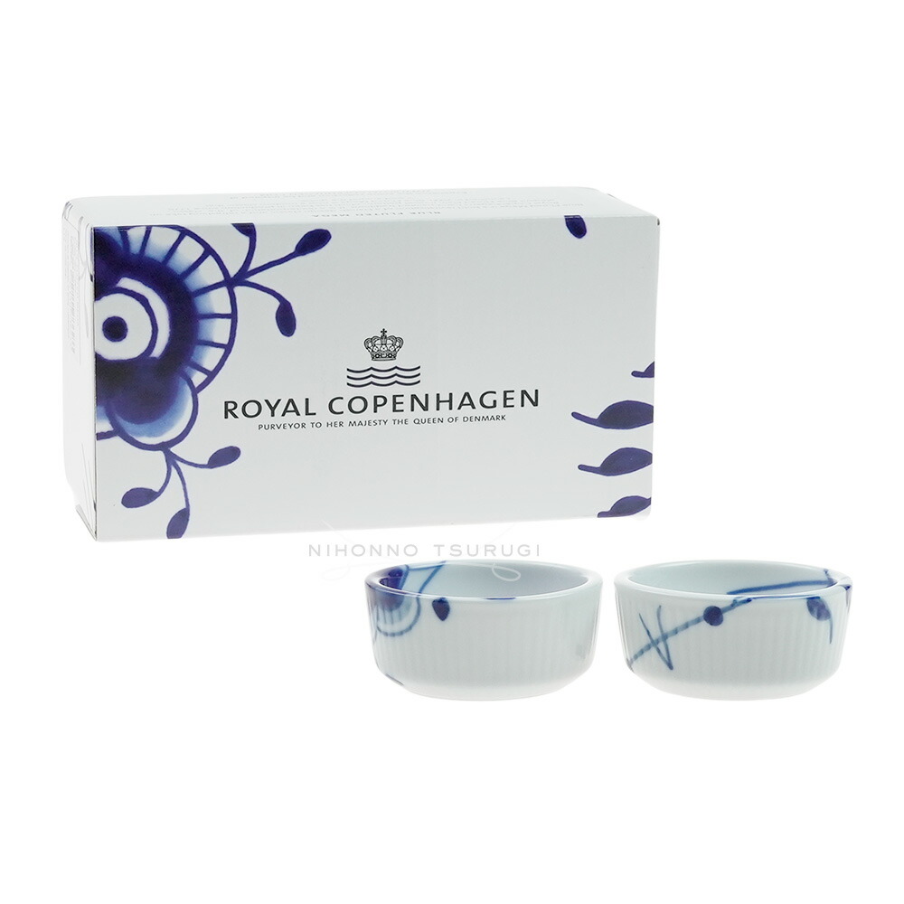 楽天市場】【Winter Sale】 ロイヤルコペンハーゲン プリンセス